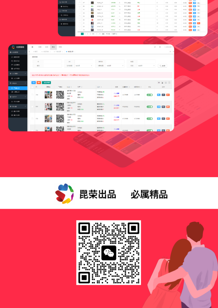 图片[9]-【恋爱话术搭建】