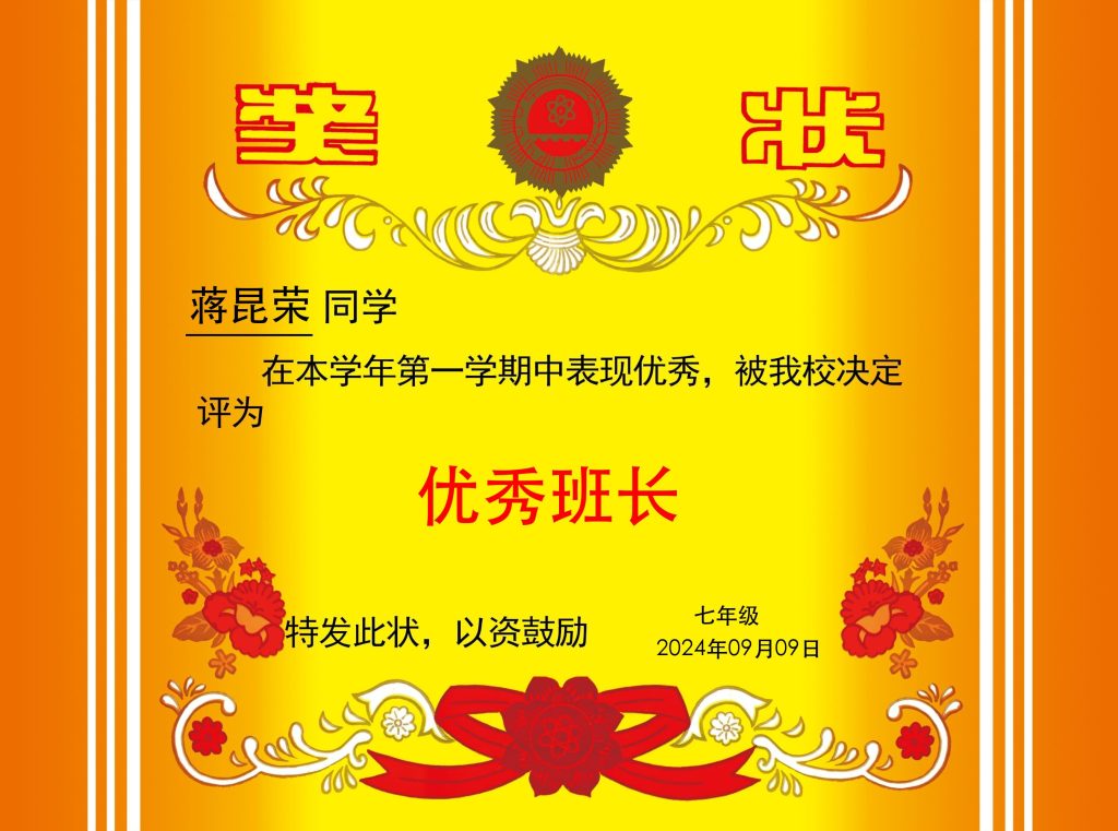 在线奖状制作生成器api网页html源码