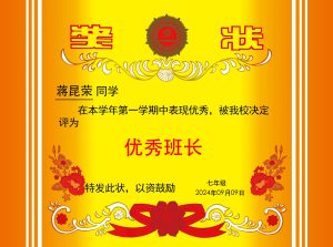 在线奖状制作生成器api网页html源码-保山人源码网-免费PHP网站源码模板,插件软件资源分享平台！