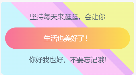 子比主题美化-给侧边栏添加一个小美化
