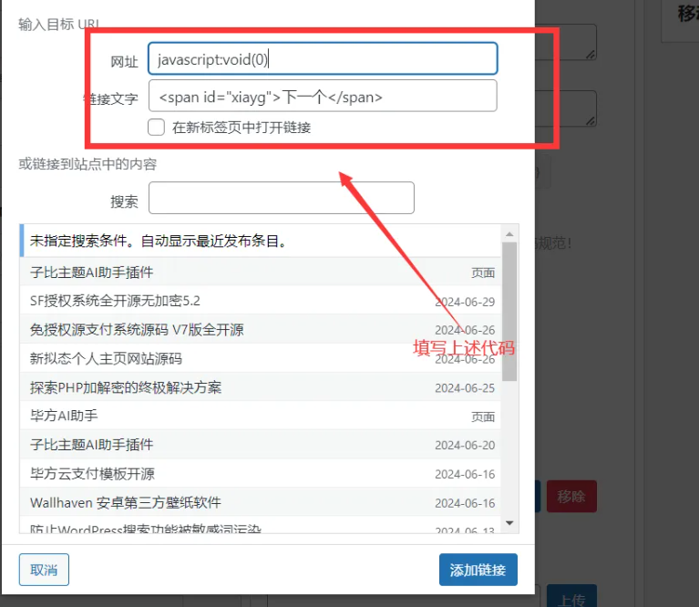 图片[4]-侧边栏添加随机小姐姐【支持点击播放下一个】
