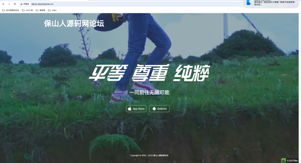 图片[9]-采用uni-app开发的多端圈子社区论坛系统源码