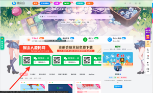 子比主题美化 – 滚动图片[可当广告位]-保山人源码网-免费PHP网站源码模板,插件软件资源分享平台！