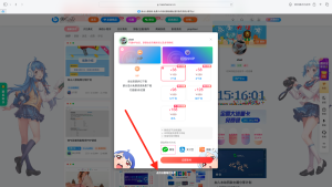 子比主题美化 – 模拟框增加tips-保山人源码网-免费PHP网站源码模板,插件软件资源分享平台！