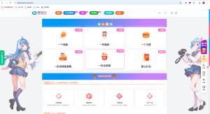 子比主题美化 – 一个好看的网站赞助页面的修改教程-保山人源码网-免费PHP网站源码模板,插件软件资源分享平台！