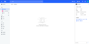 PHP仿百度网盘文件分享dzzoffice网盘系统源码-保山人源码网-免费PHP网站源码模板,插件软件资源分享平台！