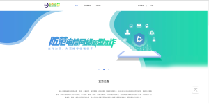 聚合支付系统四方更新安全升级修复XSS漏洞和补单漏洞新增诸多实用功能完美版-保山人源码网-免费PHP网站源码模板,插件软件资源分享平台！