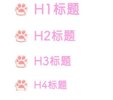 子比主题美化 – 标题美化