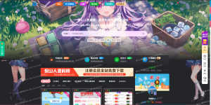 网站美化 给网站增加全屏水印-保山人源码网-免费PHP网站源码模板,插件软件资源分享平台！