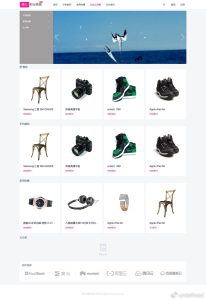 商城源码 魔众积分商城系统 v2.5.0-保山人源码网-免费PHP网站源码模板,插件软件资源分享平台！