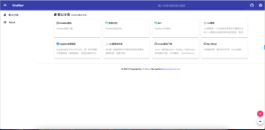 PHP+SQLite3简约网址导航、书签管理器网站源码-保山人源码网-免费PHP网站源码模板,插件软件资源分享平台！
