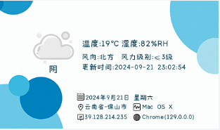 IP签名档API源码