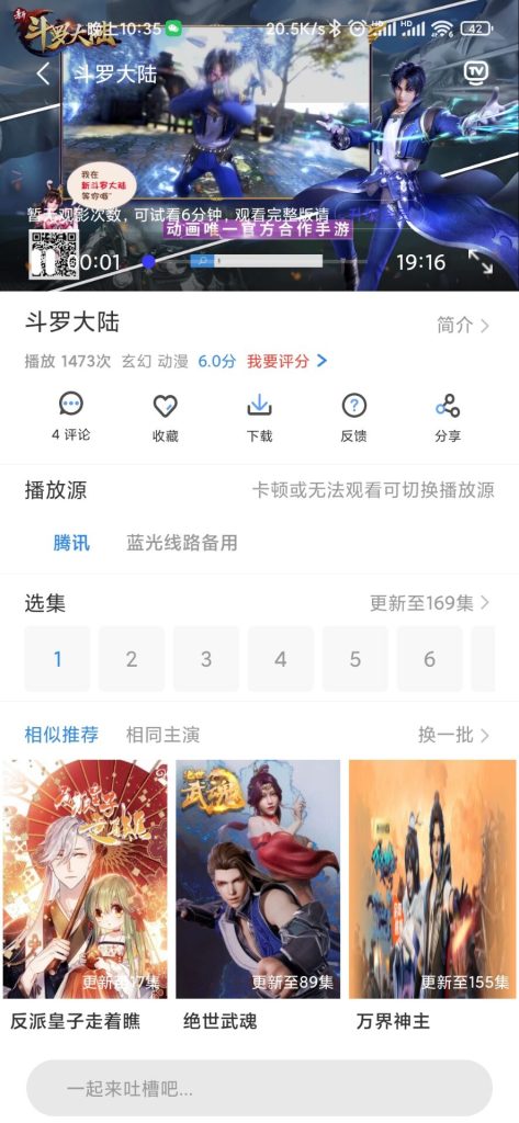 图片[2]-萝卜最新版4.2.0APP前后端源码开源