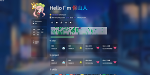 zyyo个人导航网-保山人源码网-免费PHP网站源码模板,插件软件资源分享平台！