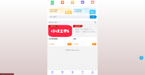 亲测可用源码知识付费源码带超详细安装教程-保山人源码网-免费PHP网站源码模板,插件软件资源分享平台！