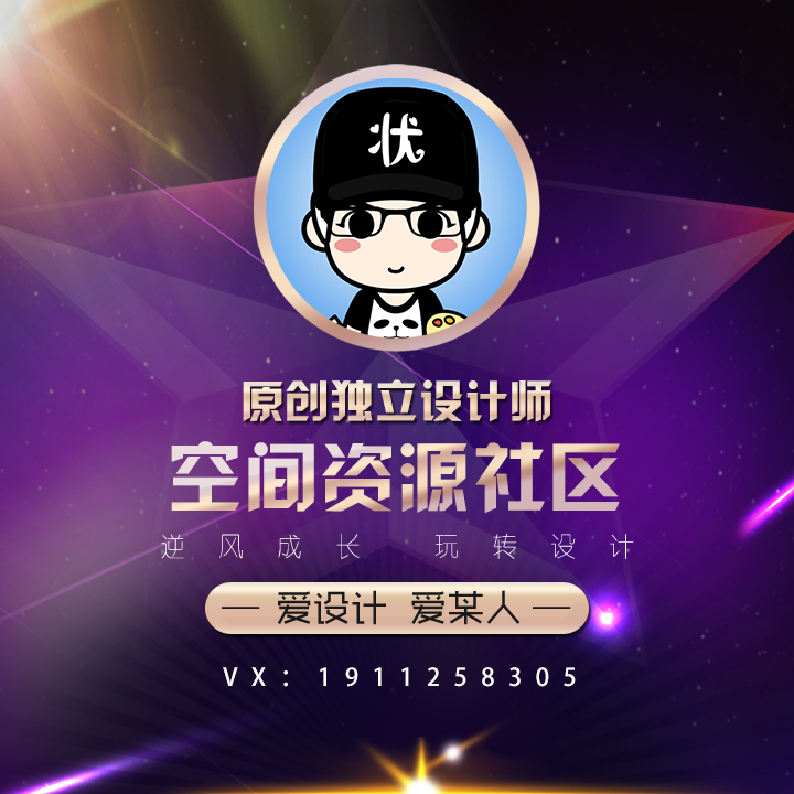 图片[2]-120款朋友圈封面PSD源码