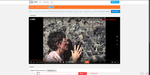 多接口VIP在线解析源码-保山人源码网-免费PHP网站源码模板,插件软件资源分享平台！