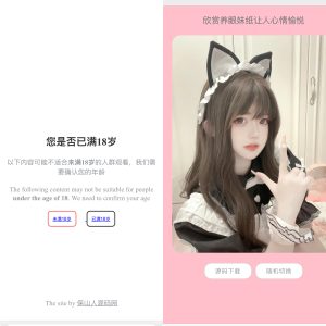 保山人随机美图源码-保山人源码网-免费PHP网站源码模板,插件软件资源分享平台！