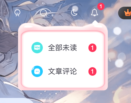 子比主题美化 – 猫耳朵