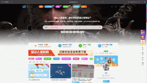 子比主题美化-文章列表果冻弹跳效果-保山人源码网-免费PHP网站源码模板,插件软件资源分享平台！