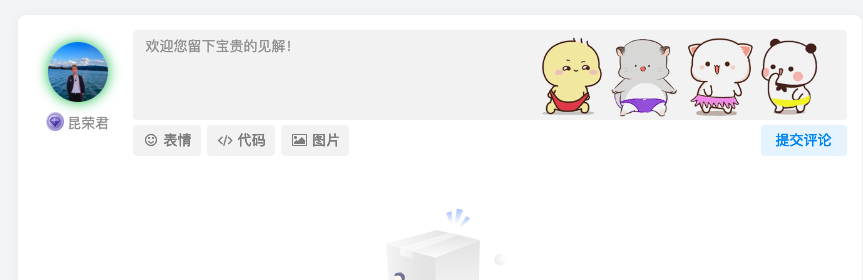 子比主题美化 – 评论框添加背景调皮跳动gif图片