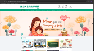 Thinkphp蒲公英在线教学系统开源源码-保山人源码网-免费PHP网站源码模板,插件软件资源分享平台！