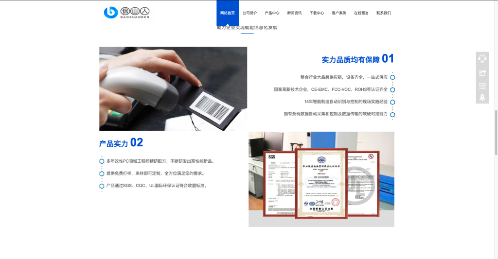图片[4]-【网新PHP企业网站管理系统v3.8】标准版+支持伪静态功能+可生成google和百度地图