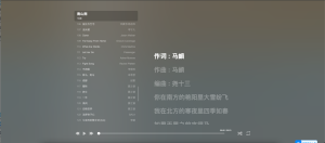 保山人音乐网站源码-保山人源码网-免费PHP网站源码模板,插件软件资源分享平台！