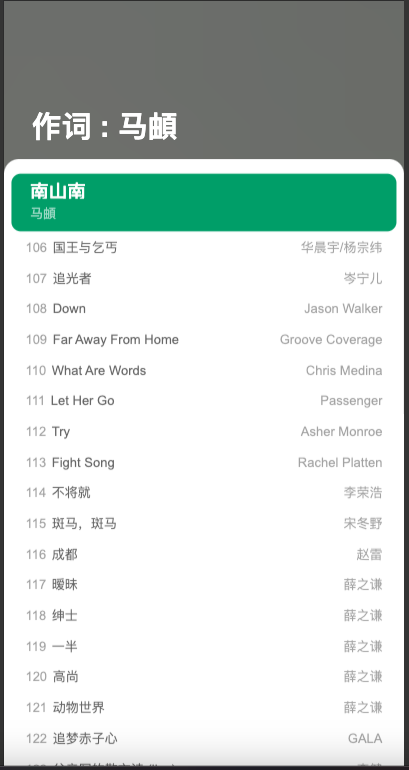 图片[2]-保山人音乐网站源码-保山人源码网-免费PHP网站源码模板,插件软件资源分享平台！