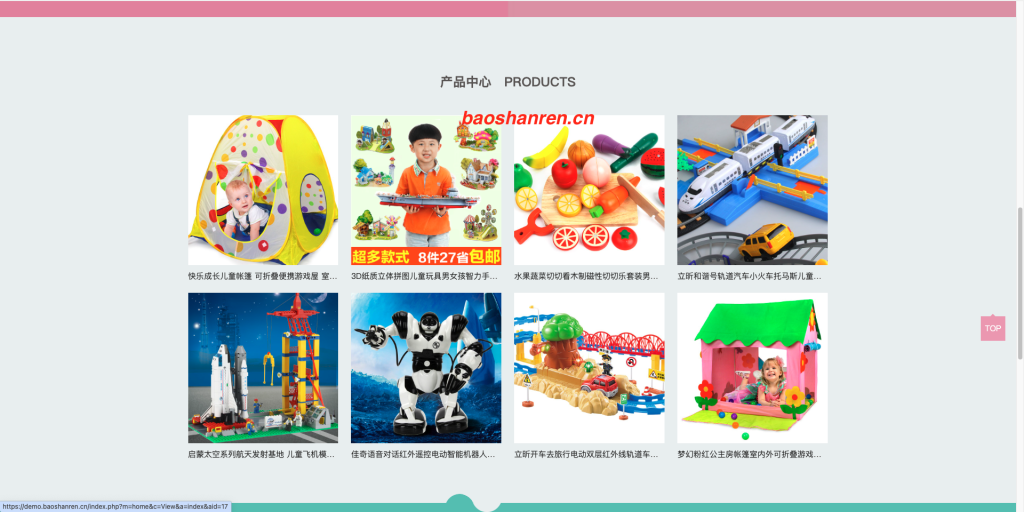 图片[2]-易优cms响应式婴幼儿早教玩具网站模板(带手机端)