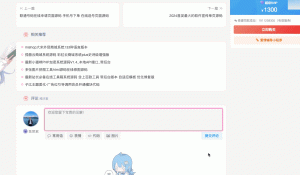 保山人源码网-昆荣君免费PHP网站源码模板,插件软件资源分享平台！