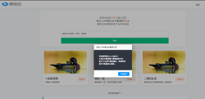 一款好用的api管理系统（带后台+两套模板）-保山人源码网-免费PHP网站源码模板,插件软件资源分享平台！