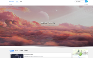 Typecho独家Joe编辑器Joe博客主题二次开发版-保山人源码网-免费PHP网站源码模板,插件软件资源分享平台!