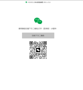 一键跳转到微信小程序单页源码-保山人源码网-免费PHP网站源码模板,插件软件资源分享平台！