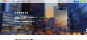 彩虹易支付最新版源码及安装教程（修复BUG+新增加订单投诉功能）-保山人源码网-免费PHP网站源码模板,插件软件资源分享平台！