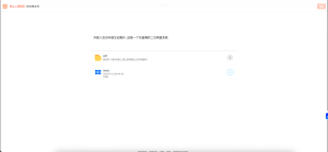 最新仿蓝奏网盘系统源码 附教程-保山人源码网-免费PHP网站源码模板,插件软件资源分享平台！