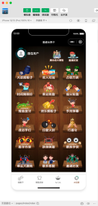 酒桌喝酒游戏小程序源码 娱乐小程序源码 带流量主-保山人源码网-免费PHP网站源码模板,插件软件资源分享平台!