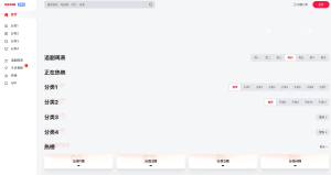 苹果CMS主题 MXonePro二开优化修复开源版-保山人源码网-免费PHP网站源码模板,插件软件资源分享平台！