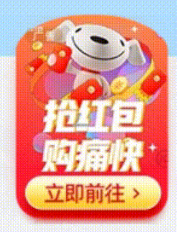 子比主题美化-左边悬浮动态抢红包代码