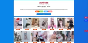 淘宝买家秀-保山人源码网-免费PHP网站源码模板,插件软件资源分享平台！