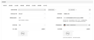 掌盟微防伪溯源系统防假货源码-保山人源码网-免费PHP网站源码模板,插件软件资源分享平台！