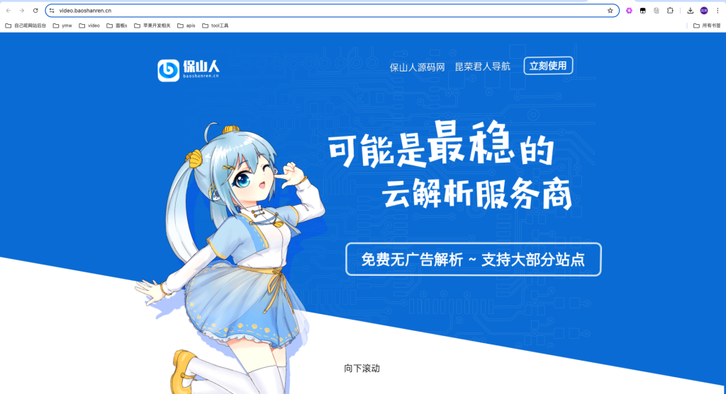 一个漂亮的引导页