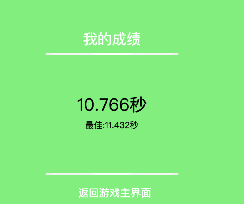 图片[3]-“一个都不能死”在线小游戏源代码