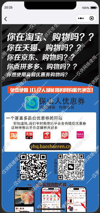 图片[2]-黎明加水印小程序源码