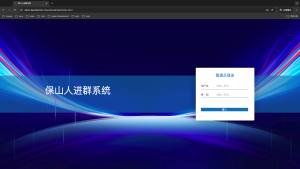 2024最新版付费进群系统，包含全套源码+教程，小白也能轻松搭建-保山人源码网-免费PHP网站源码模板,插件软件资源分享平台！