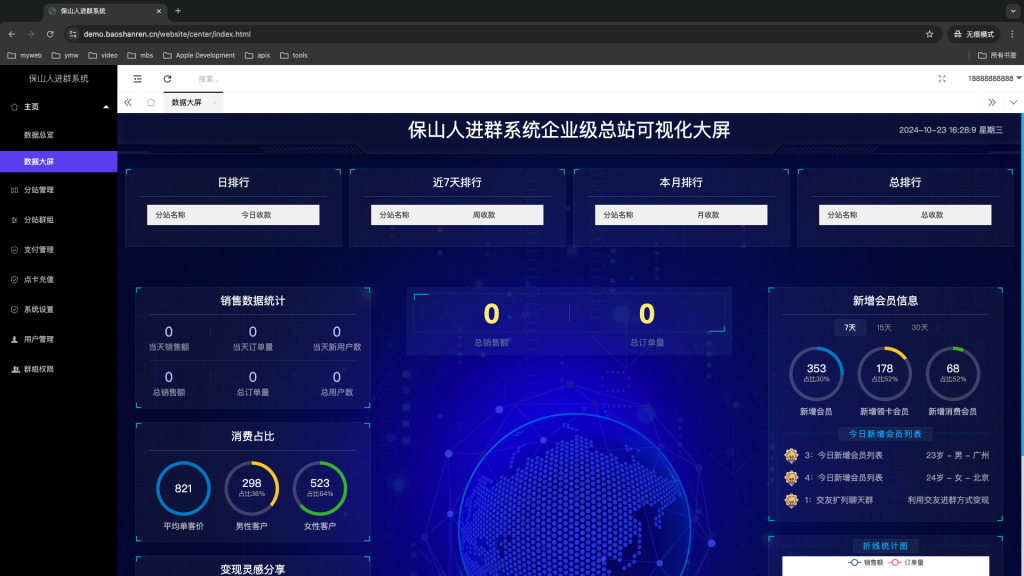 图片[2]-2024最新版付费进群系统，包含全套源码+教程，小白也能轻松搭建