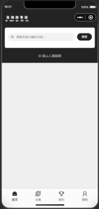 全新适配微信登录接口 wordpress博客系统资讯资源小程序源码-保山人源码网-免费PHP网站源码模板,插件软件资源分享平台！