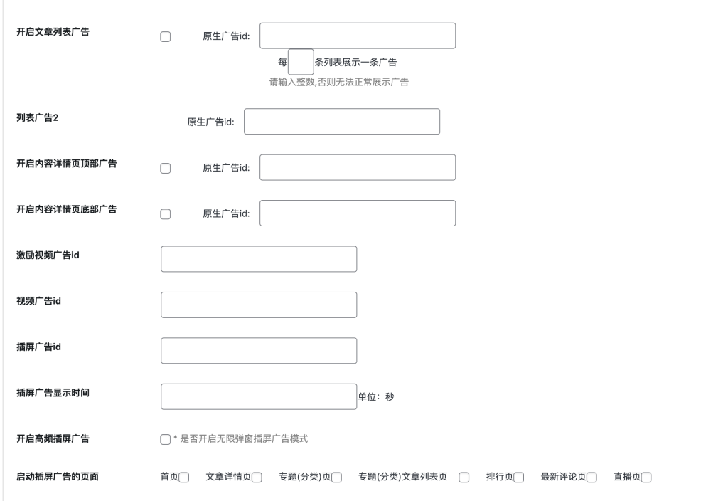 图片[2]-全新适配微信登录接口 wordpress博客系统资讯资源小程序源码