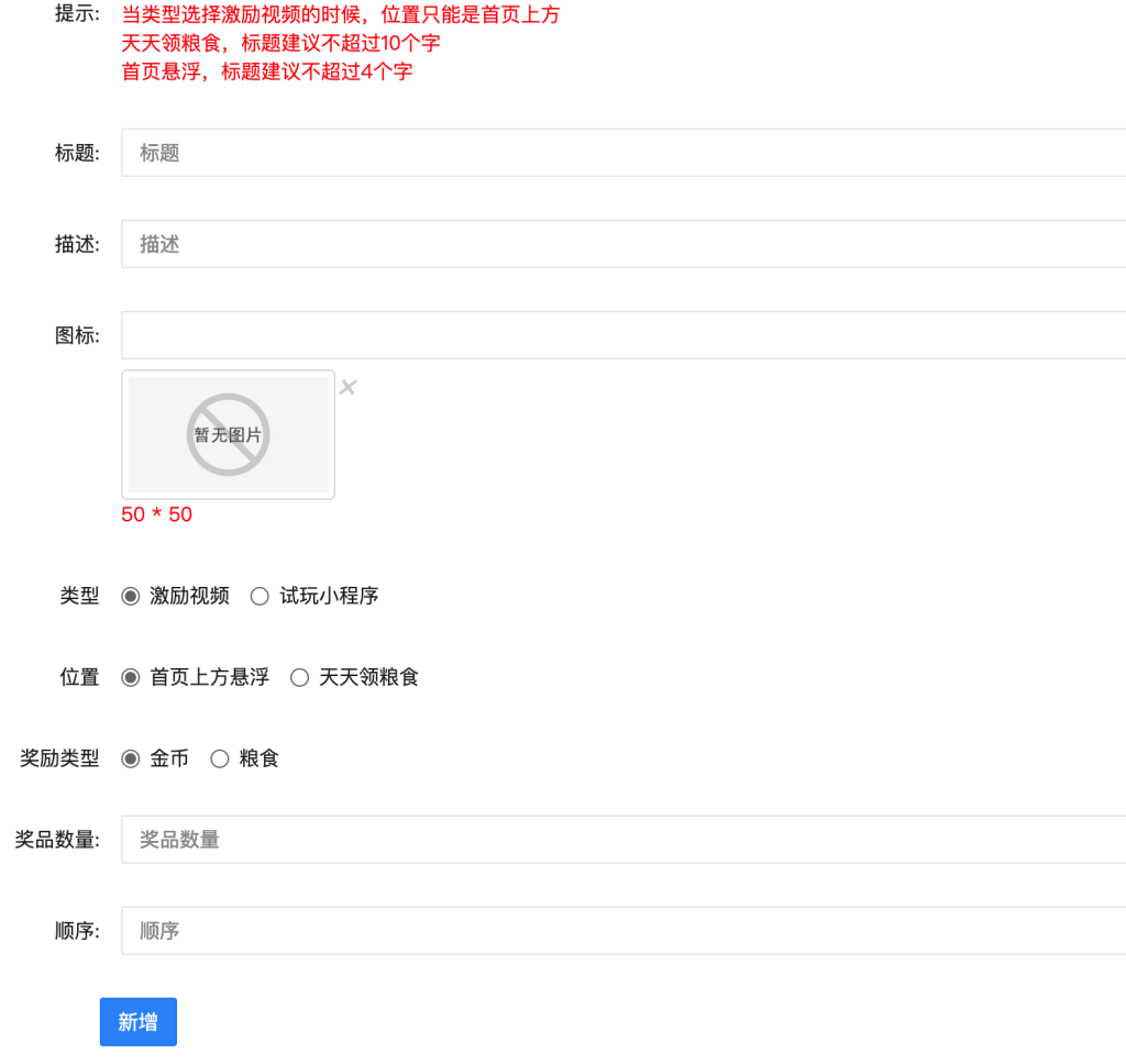 图片[3]-很火的养猫小程序源码 赚钱宝小程序源码