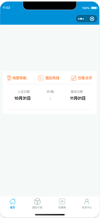 手边酒店在线酒店预订小程序源码